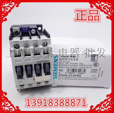 3TH30接触器式中间继电器3TH3022-0X 22E 24V现货