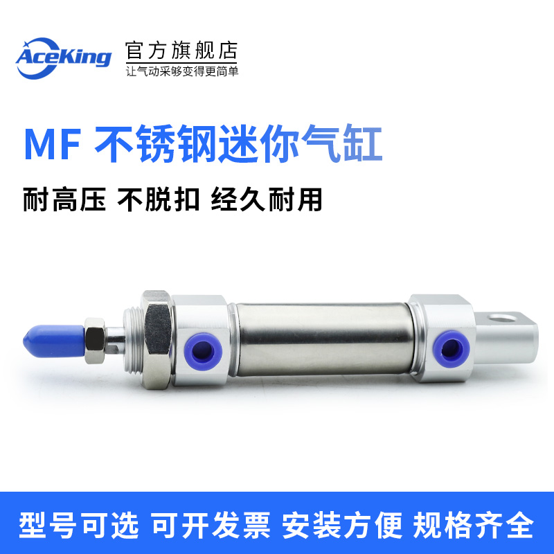迷你气缸MF/MFJ/20/25/32/40X25X50X75X100X125*150SCA-U-CM/FA