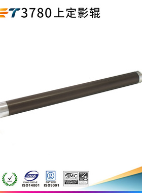 中恒CET 适用 夏普 MX-M364N 365N 上定影辊 发泡下包氟辊