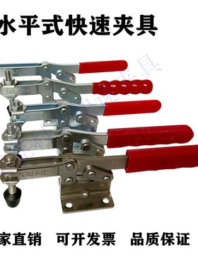 水平式快速夹具夹钳201C 203F 203FL 203P 木工夹具压紧器压夹