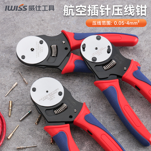 IWISS航空插针压线钳手动重载连接器四芯轴HDD哈丁插头冷压钳