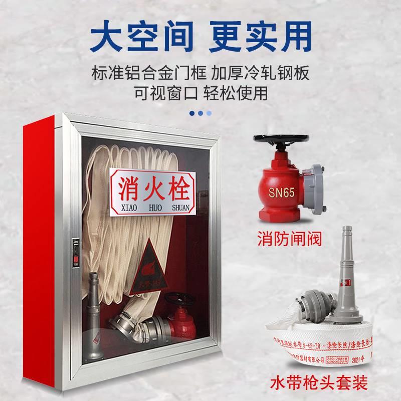 消火栓箱组米防自救水管