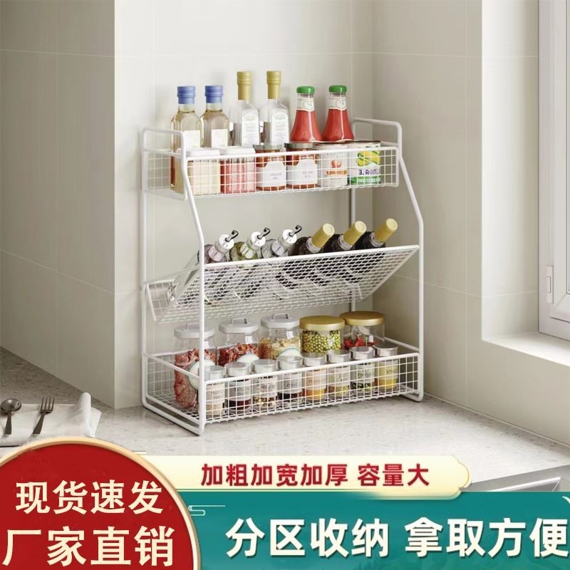 德国进口厨房用品置物架调料收纳架厨房台面落地多层调味品瓶壁挂