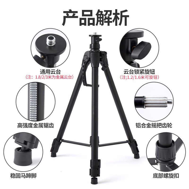 水平仪支架三角红外线脚