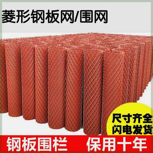 防锈菱形钢板网铁丝围栏