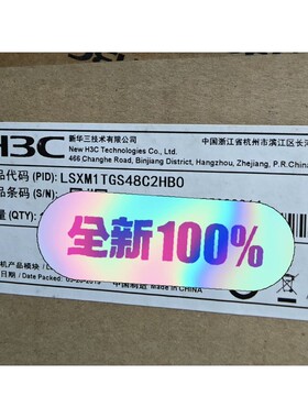 询价H3C/华三 LSXM1TGS48C2HB0 48个万兆议价