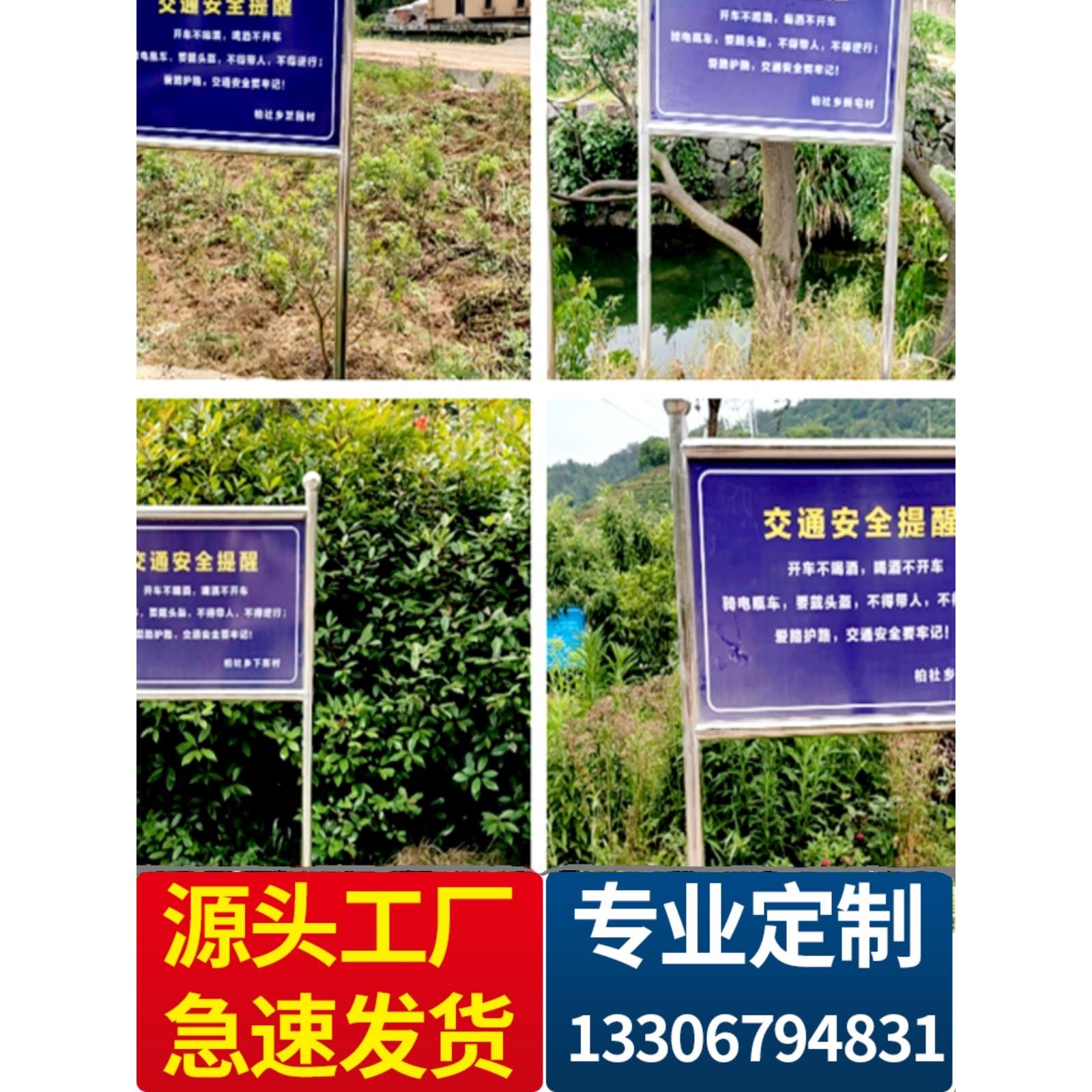 户外不锈钢宣传栏河道牌