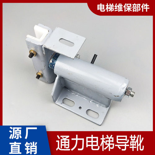 通力轿厢导靴滑动衬内径