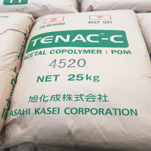 POM张家港4520旭化成 共聚物中等粘度齿轮工程配件汽车领域聚甲醛