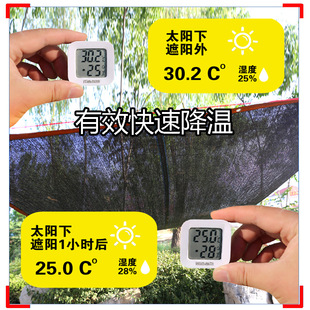 黑色遮阳网加密加厚抗老化耐家用高温庭院仓库楼顶阳台隔热防晒网