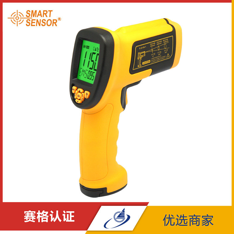 希玛手持红外线测温仪工业测温枪高精度油温枪测油温计温度测量仪