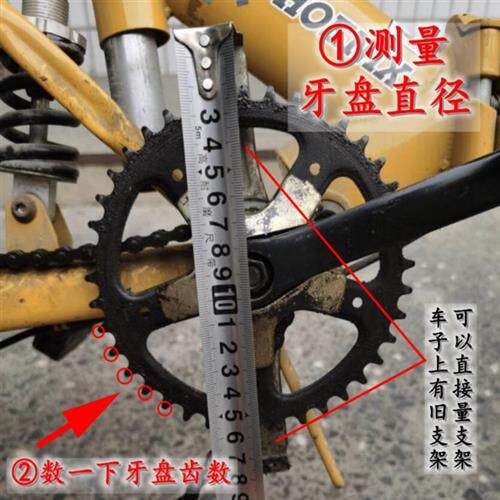 40-46T通用 登山车折叠车链罩 大齿盘保护 自行车链盖链条盒 907