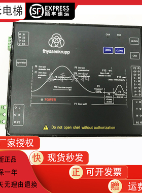 蒂森电梯配件 k300 门机盒 蒂森 黑色门机盒 DMIC-I-C 220V 640VA