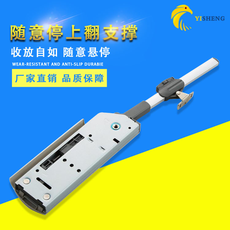 鹰隼五金橱柜气撑上翻门