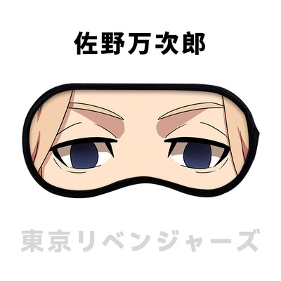 东京卍复仇者动漫周边冰