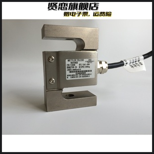 梅特勒-托利多TSC传感器TSB-2拉力传感器S型称重传感器100KG500KG
