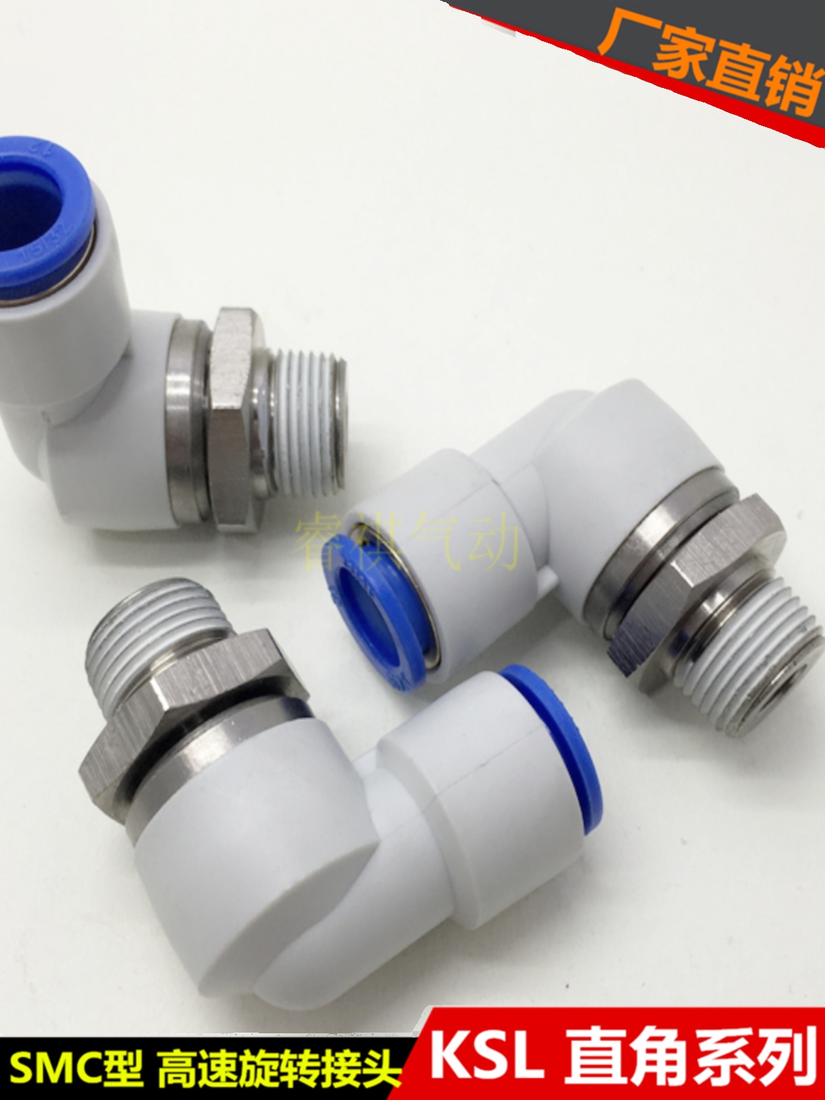 气动直通高速旋转接头角