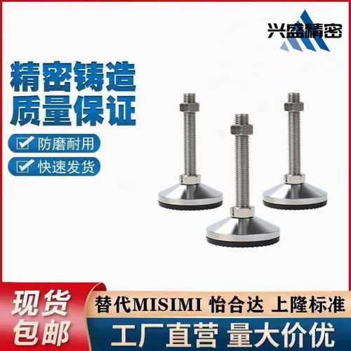调整块 重载固定脚杯C-CFJFNV/C-CFJFNVS50-60-8-10-12-16-20-100