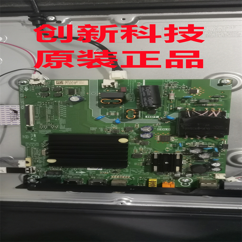 原信V1F-R55E电板RSA7屏H