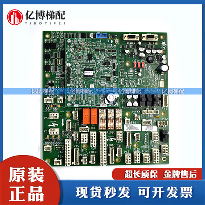 奥的斯GECB-AP板 DAA/DBA/DCA/DDA26800AY2/3/5/6/7/12/13/15现货