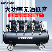 奥突斯静音无油空压机工业级大型10公斤打气泵智能气磅高压1.0Mpa