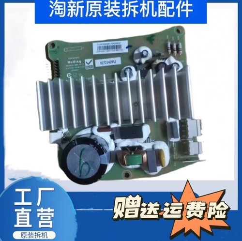 滚筒洗衣机变频板 52K1000301 SR004D2-BDM-V3.4 17219700000043