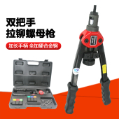 拉帽枪 原装 拉铆螺母枪 BT605手动拉姆枪 拉母枪 台湾速豹SUBAO