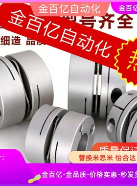 5联轴器c-SCPS16/21/28/34/55/46-8/10/6-12-14/15/18/4MCGS20/22