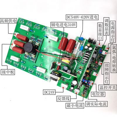双电压焊机 ARC WS TIG-200 250上板12管 AC220V/380V 焊机逆变板