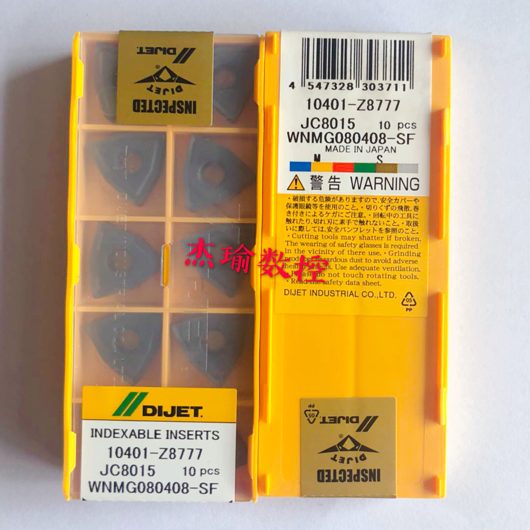 日本戴杰数控刀片开槽不锈钢专用WNMG080404/08-SF JC8015外圆刀