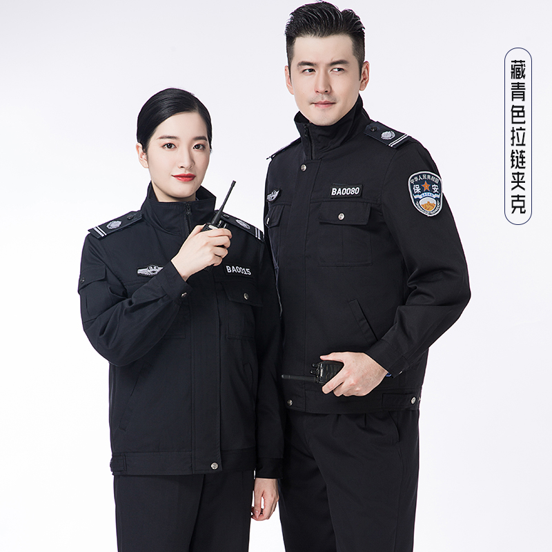 2011新式保安工作服套装男制服冬季长袖春秋门卫安保西服夹克冬装