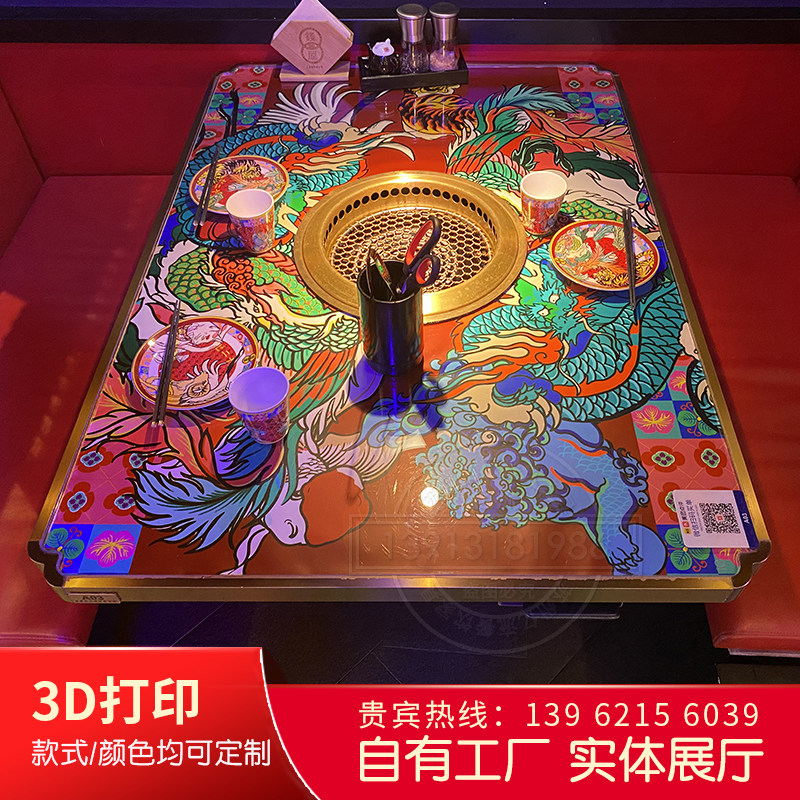 新品无烟净化e烧烤桌下排烟电烤炉烤肉桌椅烤涮一体火锅桌无需铺