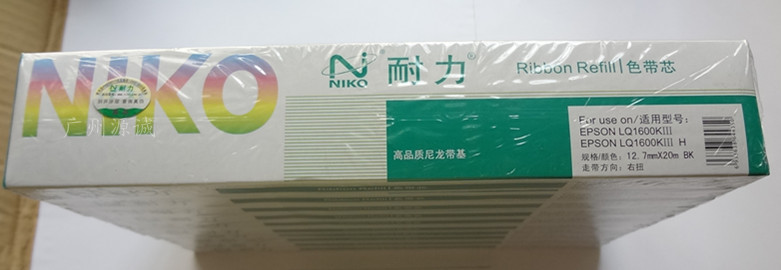 耐力色带芯 适爱普生 EPSON LQ1600K3 1600K3H 2170 680KII 10条