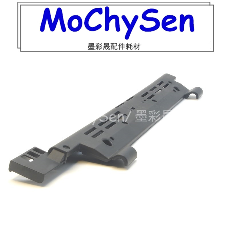 理光pro8120定影器导板 8110 8100 8210 8220 8110S 8200导板全新