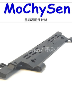 理光pro8120定影器导板 8110 8100 8210 8220 8110S 8200导板全新