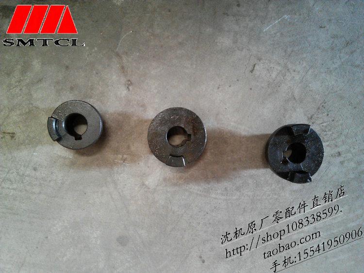 沈阳精诚数控刀架SLD90-4 SLD150A-4 SLD170-4电机结合子 联轴器