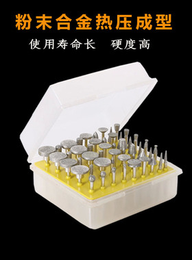 金刚石磨头玉石翡翠蜜蜡打磨开窗抛光50PC套装电磨吊模电钻专用