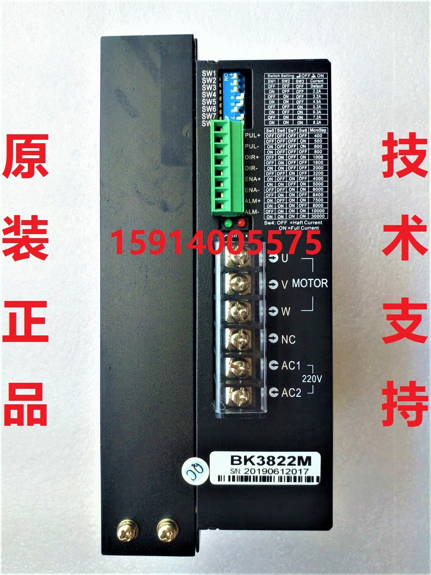 厂家直销全新原装交流三