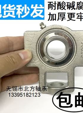 带座不锈钢外球面轴承SUCT208 ST209 ST210 ST211 ST212 213 T216