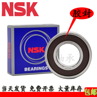 进口非标轴承内径外厚度