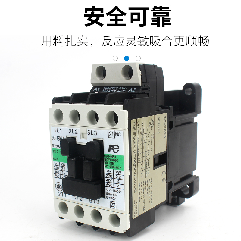 原装全新富士交流接触器SC-E02A/E03A/E04A/E05A AC110V220V380V