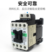 E05A 原装 AC110V220V380V E03A E04A 全新富士交流接触器SC E02A