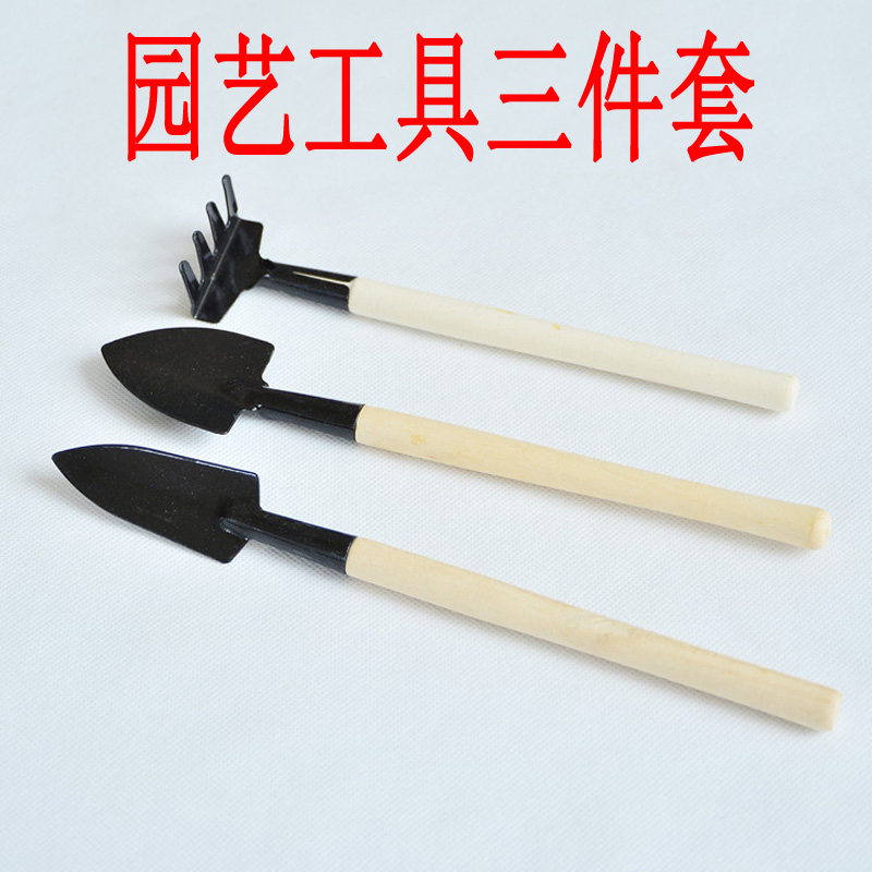 园艺用品三件套装工具多肉盆栽喷雾器小喷壶铲子剪刀铁锹镊子,纺织面料/辅料/配套,服装加工设备,淘宝优惠券,粉丝福利购,淘宝优惠卷