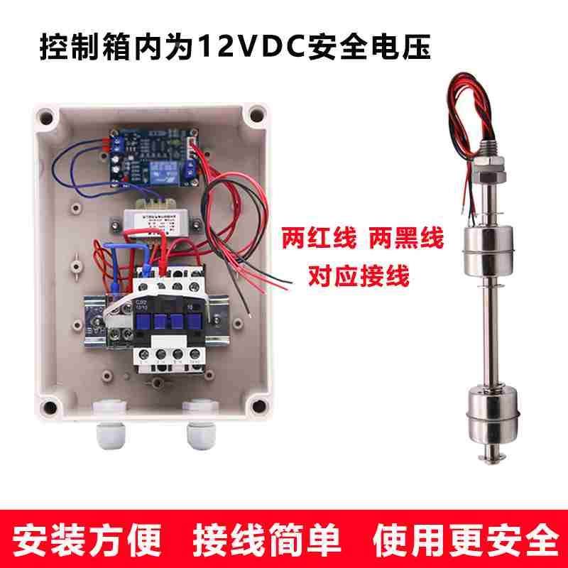 双浮球不锈钢浮球开关液位水箱水池水泵水塔水位自动控制器可调节,金属材料及制品,金属罐/桶/瓶,淘宝优惠券,粉丝福利购,淘宝优惠卷