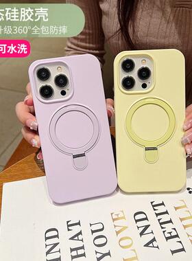 FOR iphone 12 13 14 15 pro max silicone back case cover with stand holder
