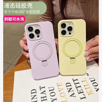FOR iphone 12 13 14 15 pro max silicone back case cover with stand holder
