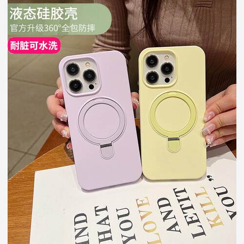 FOR iphone 12 13 14 15 pro max silicone back case cover with stand holder