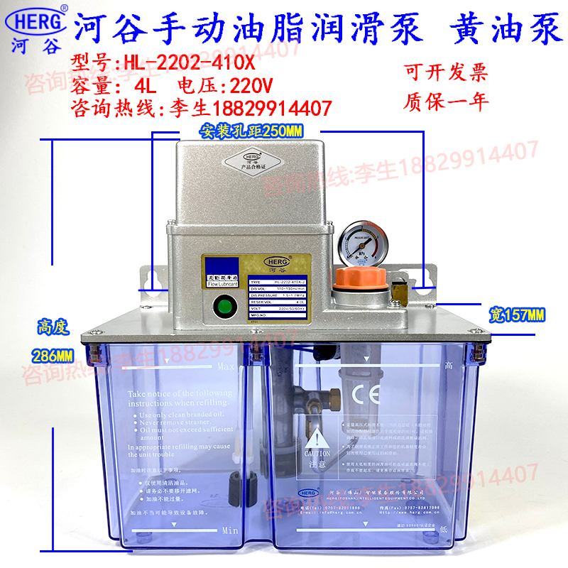 新款电动润滑泵HL-22010/