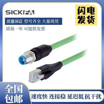 传感器连接线缆质保一年