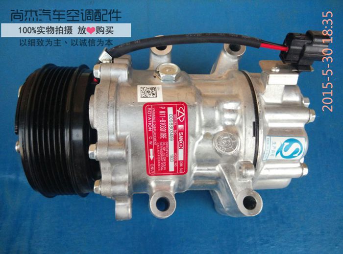 奇瑞艾瑞泽7空调压缩机总成 艾瑞泽3空调泵全新原厂三电SD6V12机